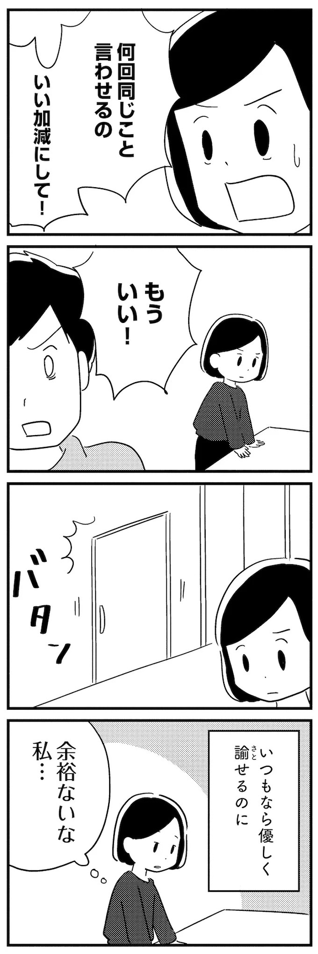 16512814.webp