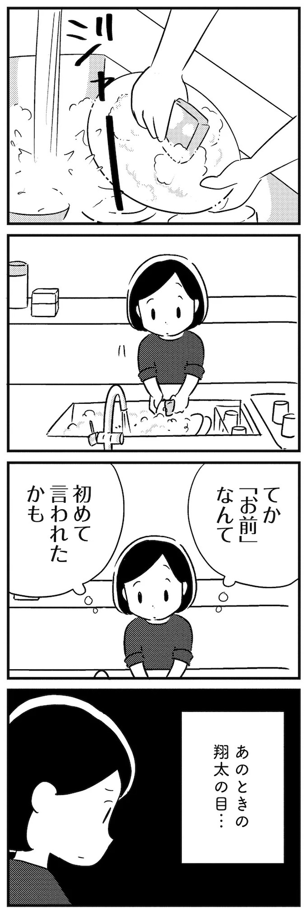 16512815.webp