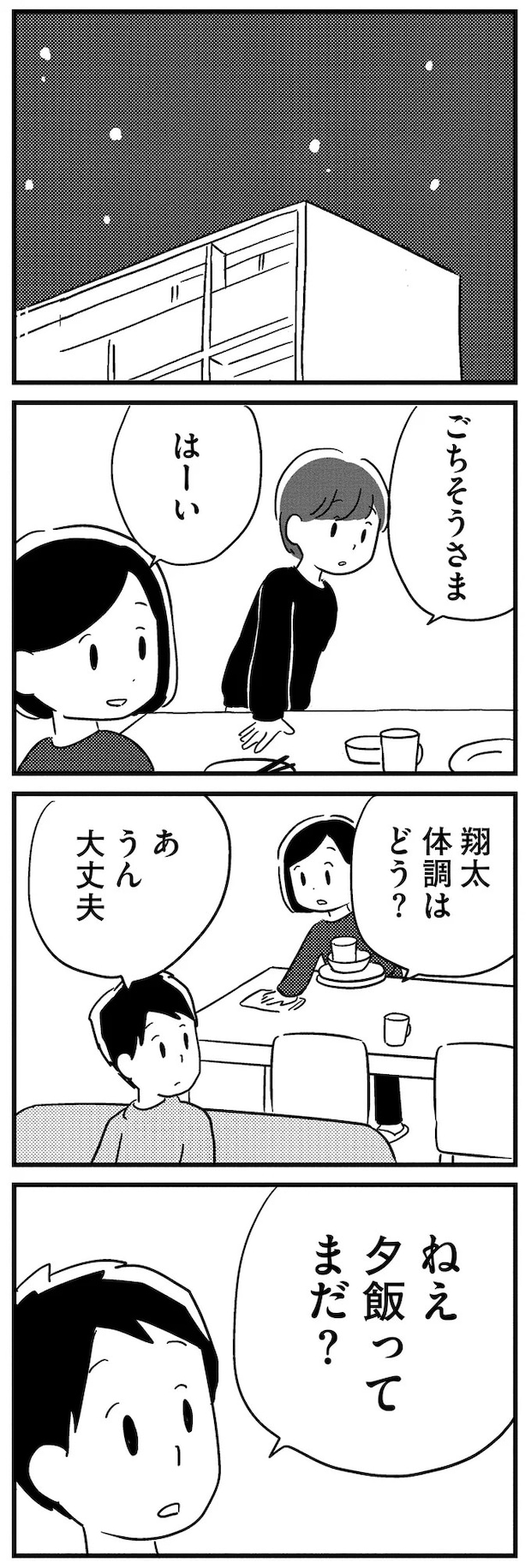 16512811.webp