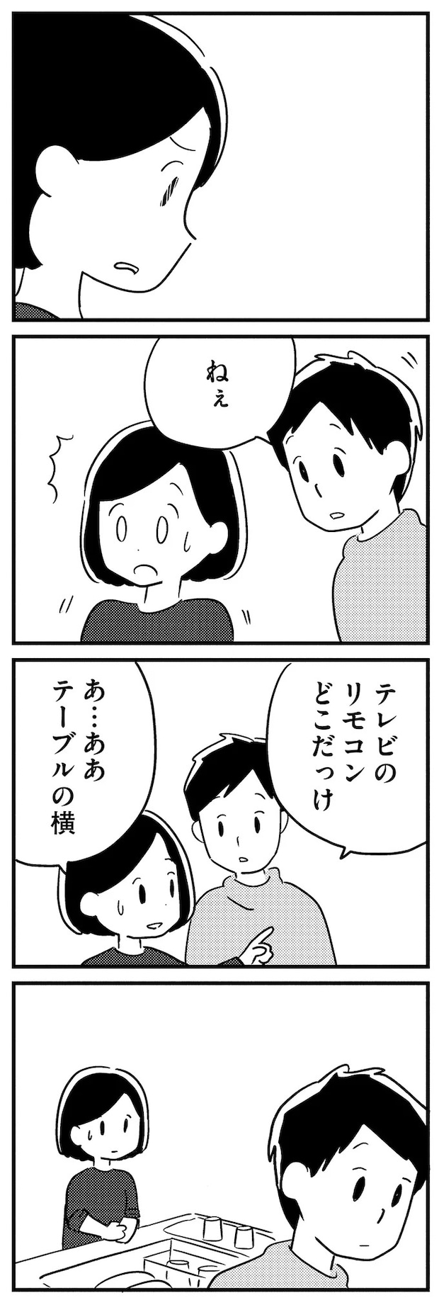 16512817.webp