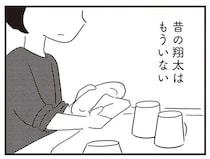 「生きているのに死んじゃったみたい」若年性認知症の夫。妻の心もなくなりかけて...／夫がわたしを忘れる日まで