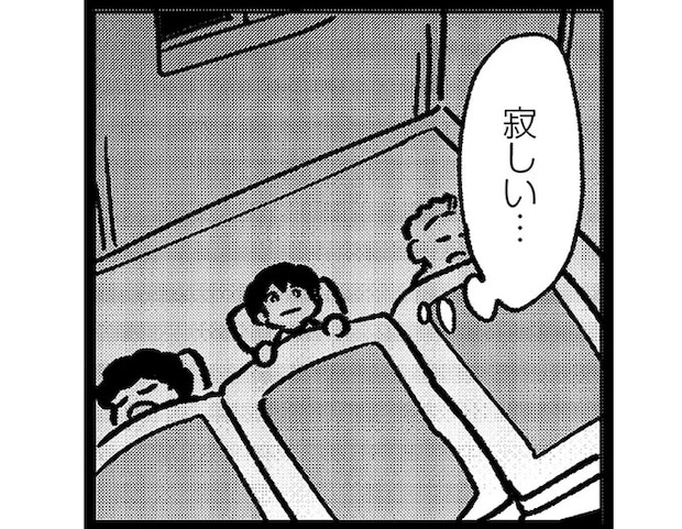 2週間すれば母が迎えに来てくれる！ 信じて児童相談所で頑張ったのに...／死を願った父が亡くなった話