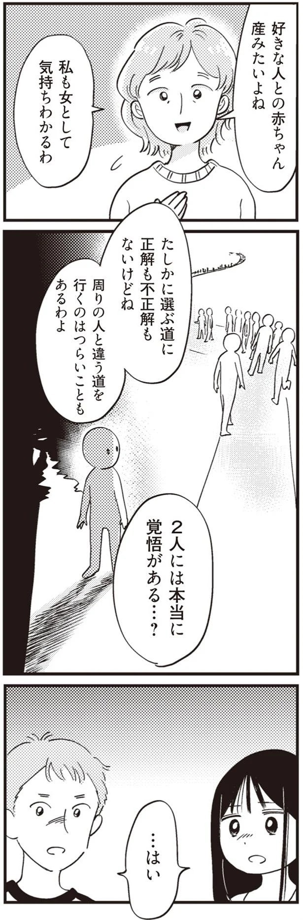 14863288.webp