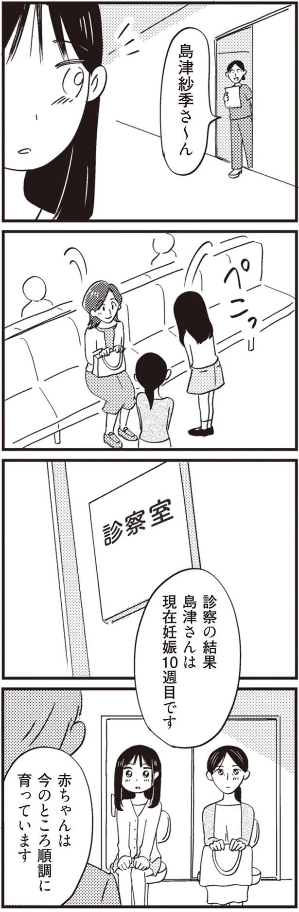 14863283.webp