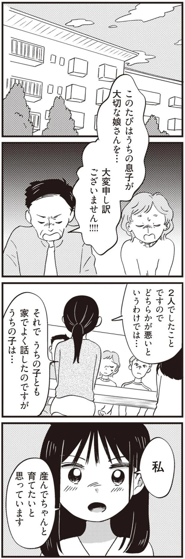 14863286.webp
