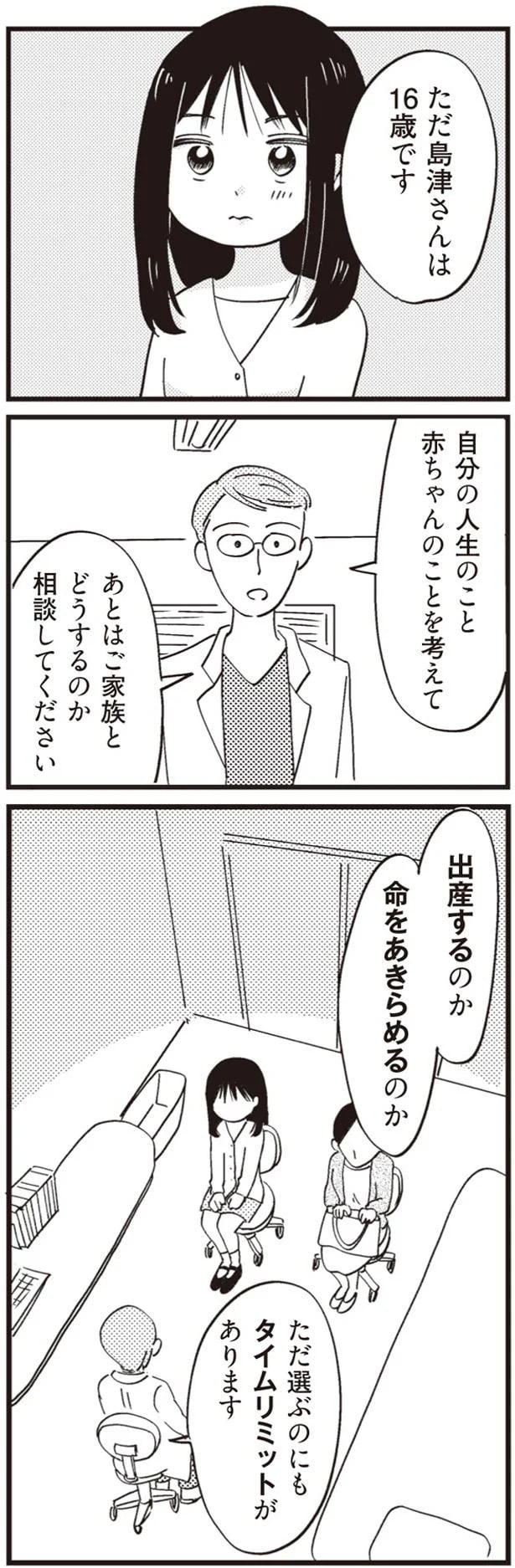 14863284.webp