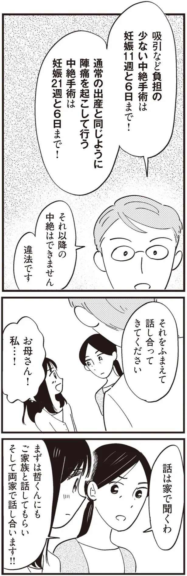 14863285.webp