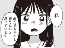 「産んで育てる」と譲らない16歳のカップル。迫るタイムリミット...両家の話し合いの結論は／16歳の母