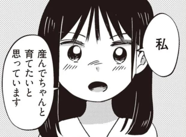 「産んで育てる」と譲らない16歳のカップル。迫るタイムリミット...両家の話し合いの結論は／16歳の母
