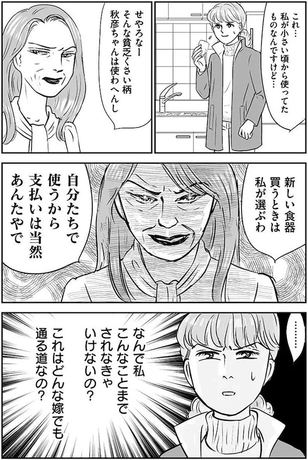 14632619.webp