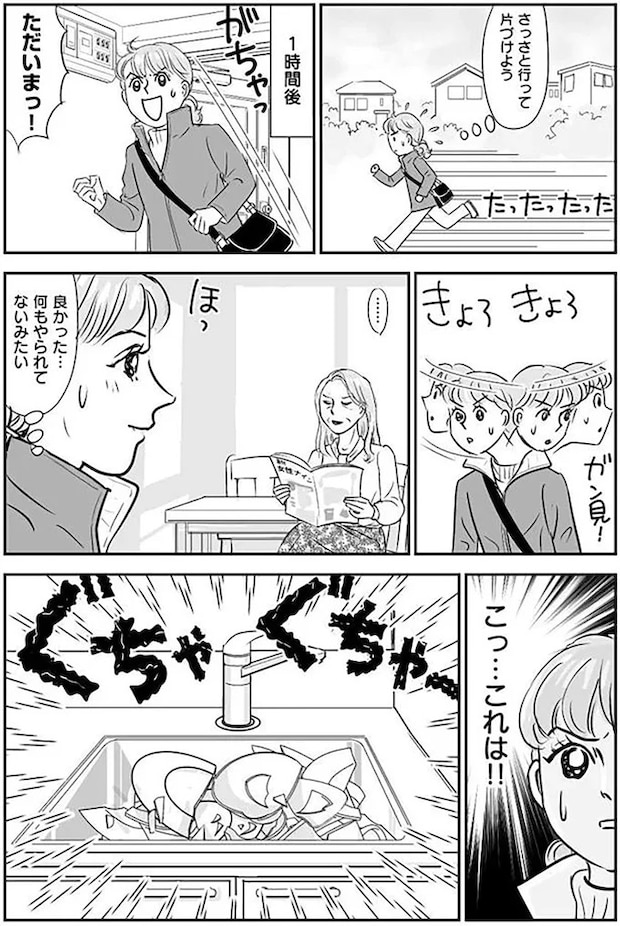 14632617.webp