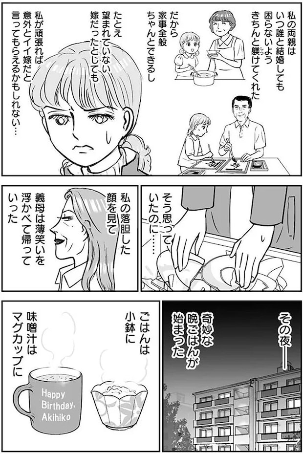 14632620.webp