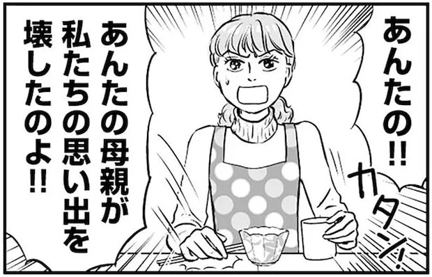 14632622.webp