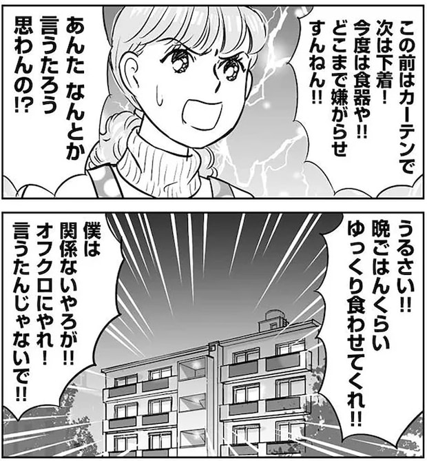 14632623.webp