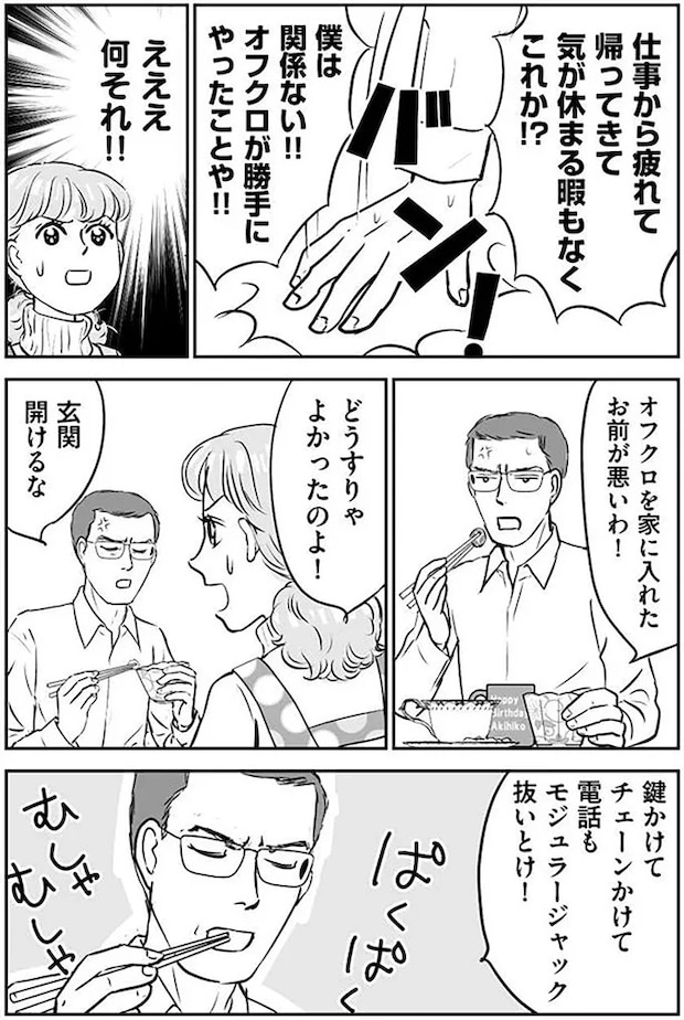 14632624.webp