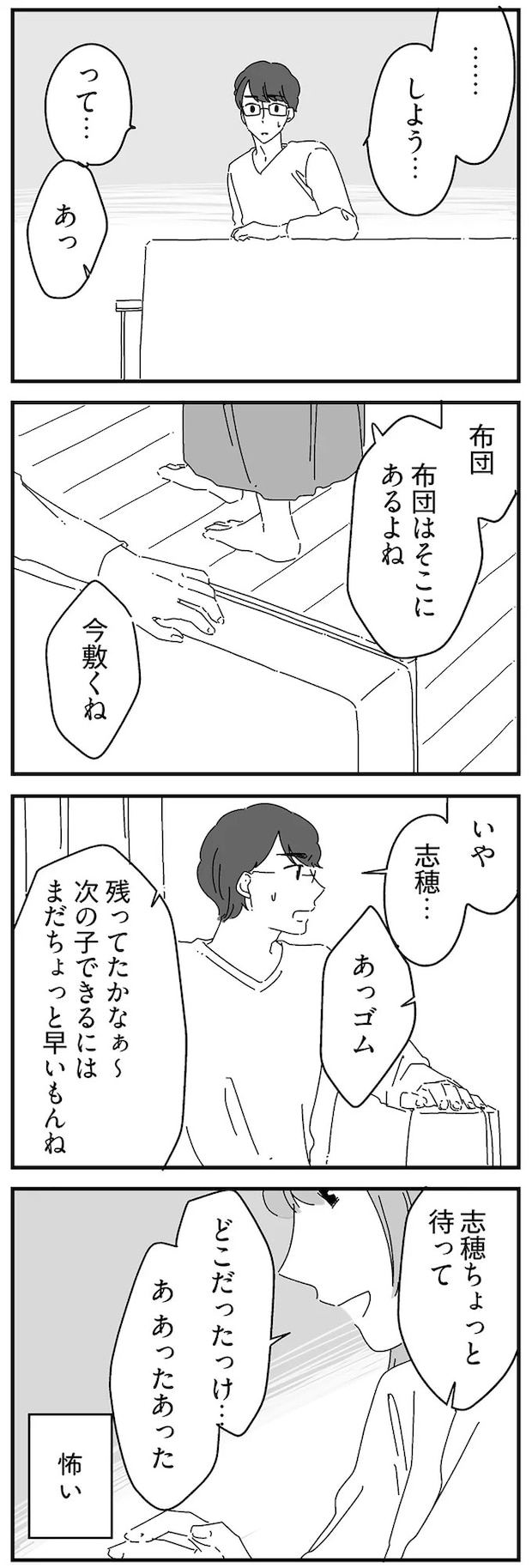 14885180.webp