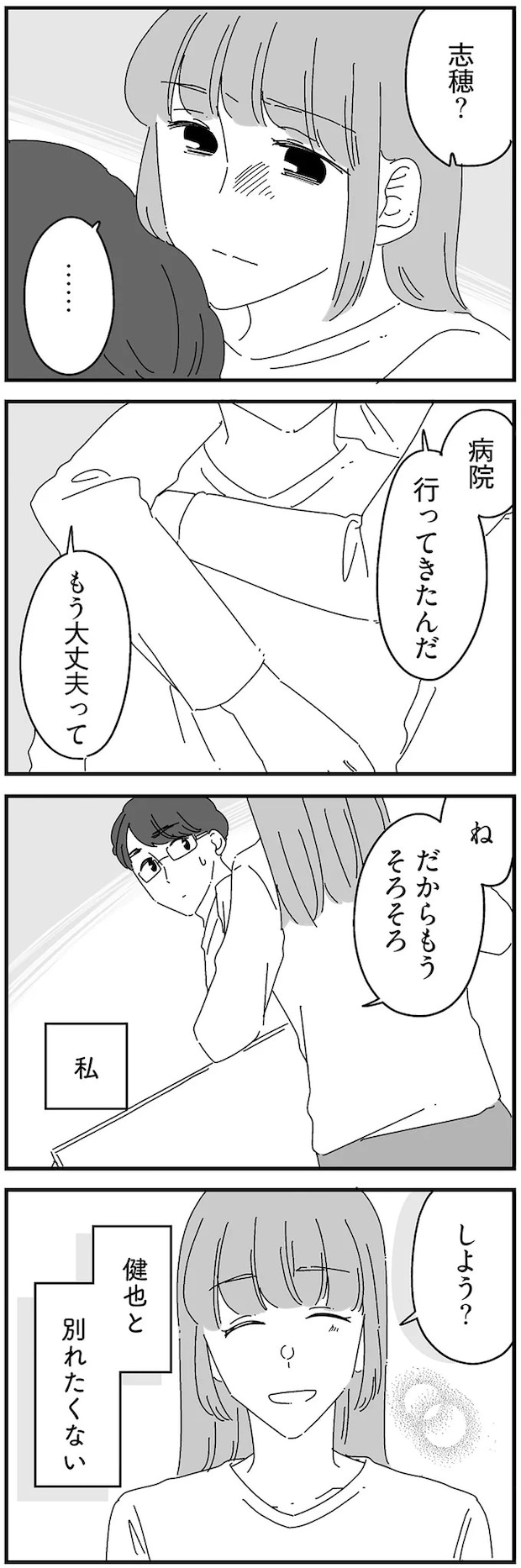 14885179.webp