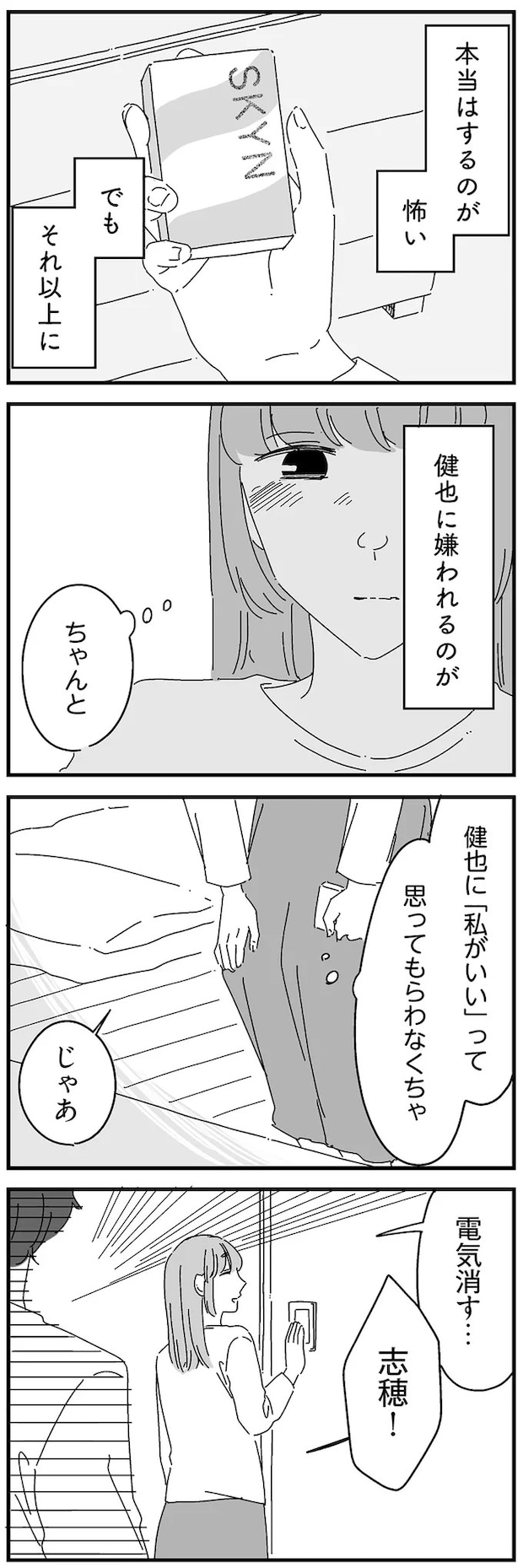14885181.webp