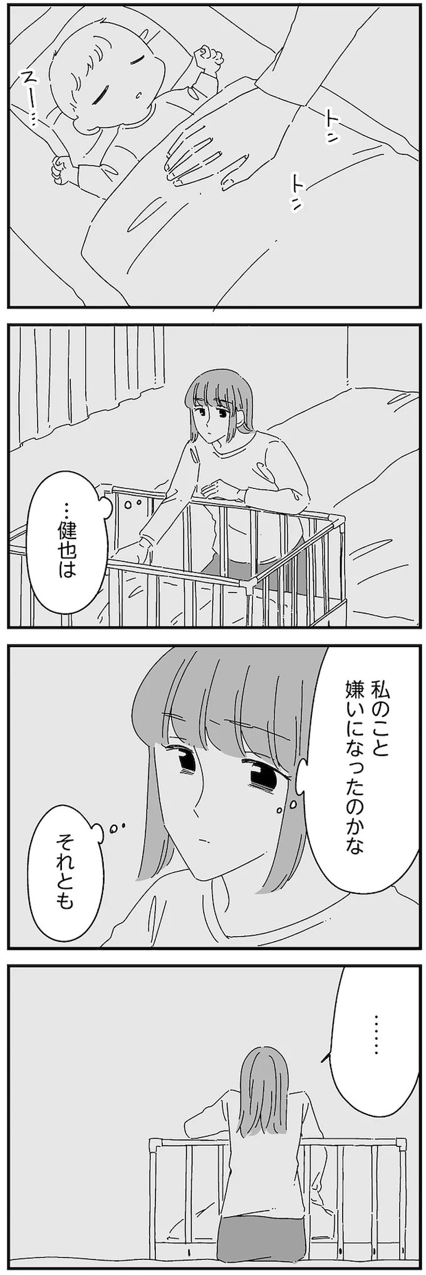 14885177.webp