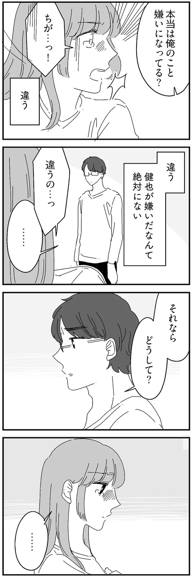 14885184.webp