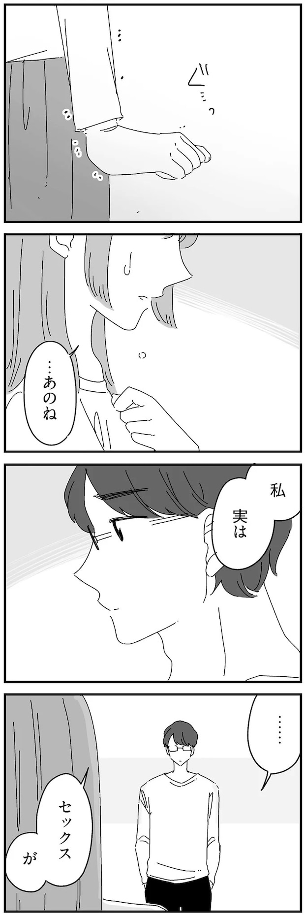 14885185.webp