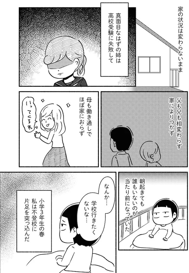 09-01.webp