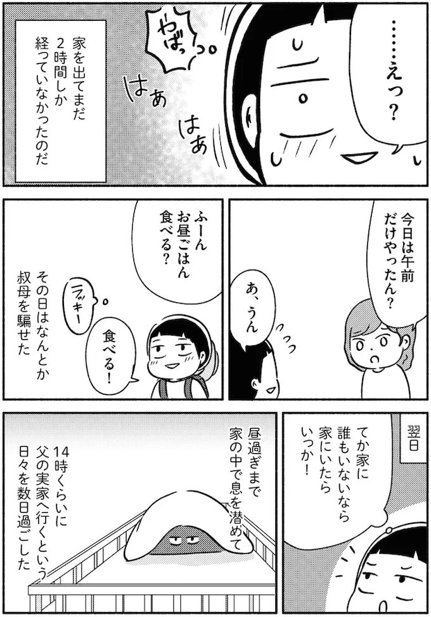 09-06.webp