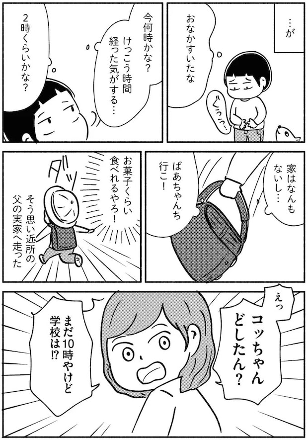 09-05.webp