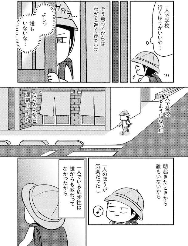 09-03.webp