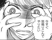 単身赴任先で不倫し、子どもを作っていた夫。怒鳴り込もうとするのを止めたのは...／妻が別れを告げる時1