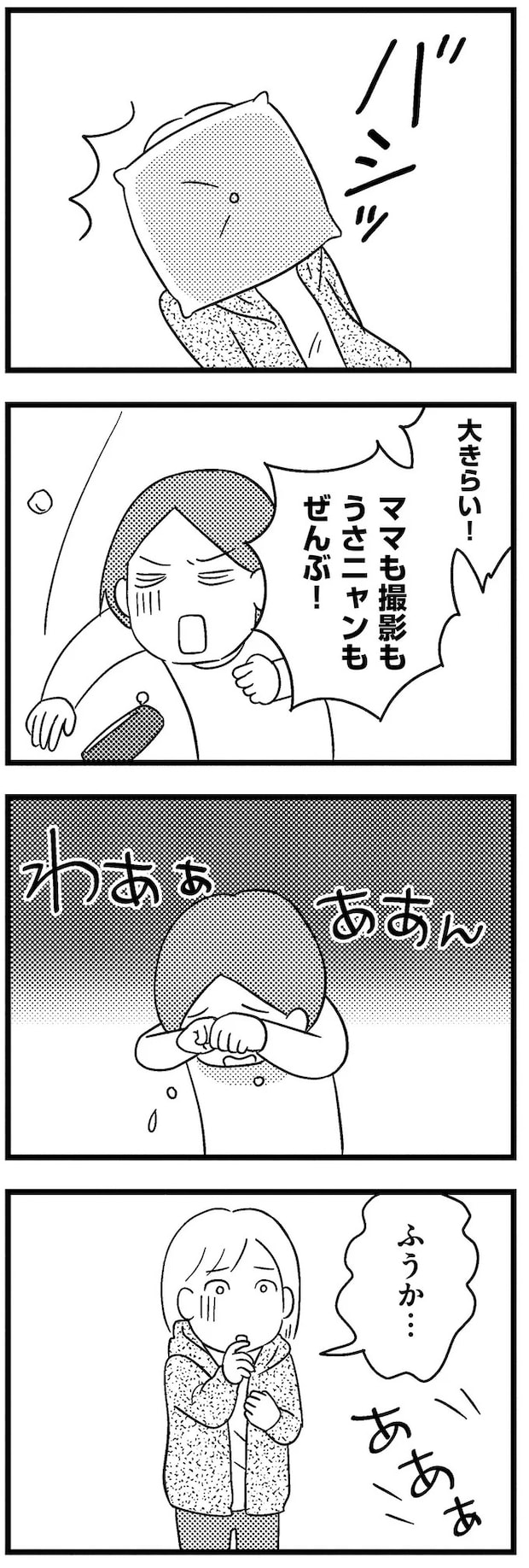 18-08.webp