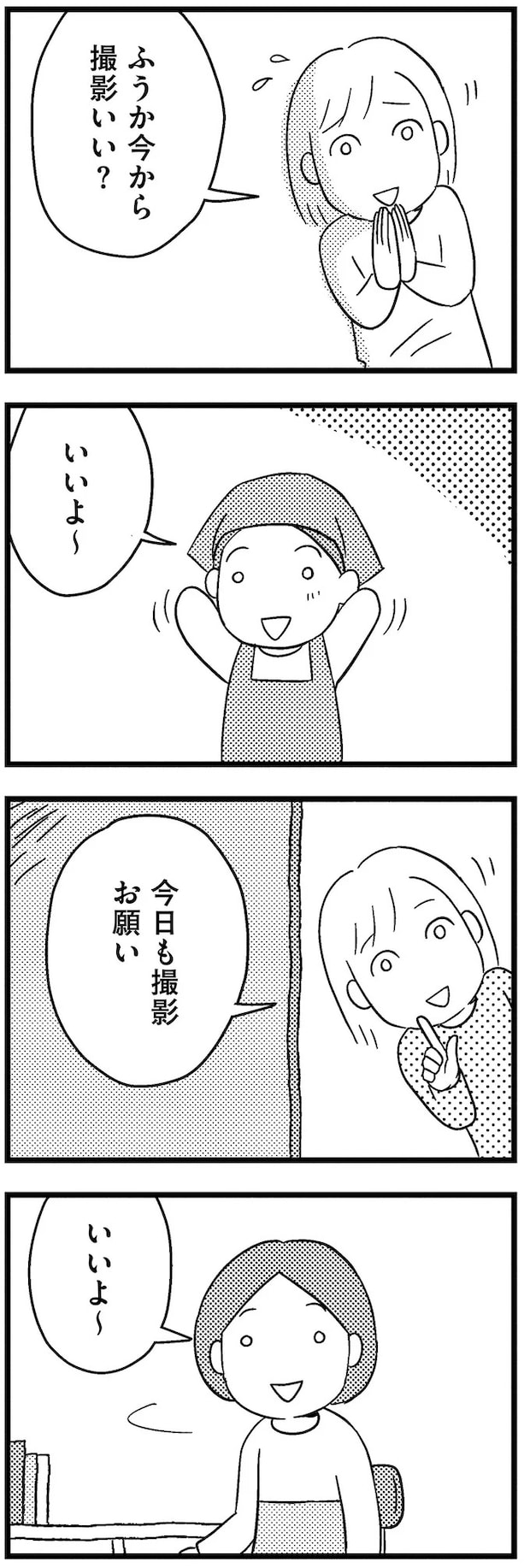 18-03.webp