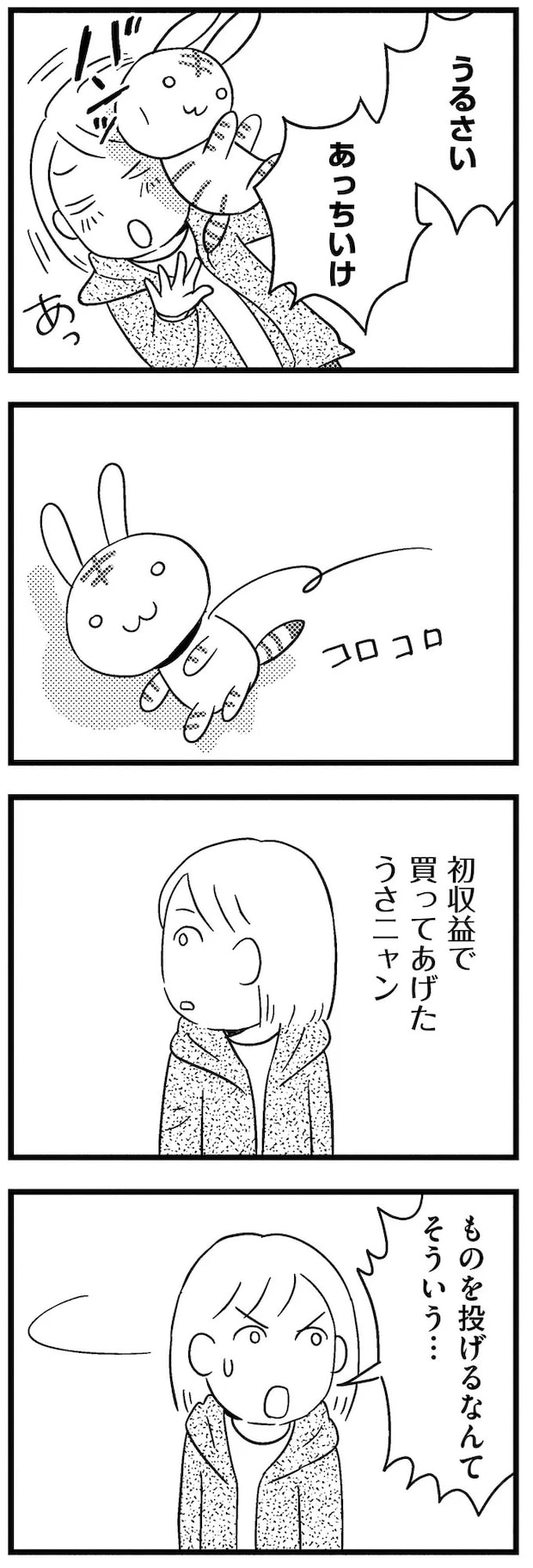 18-07.webp