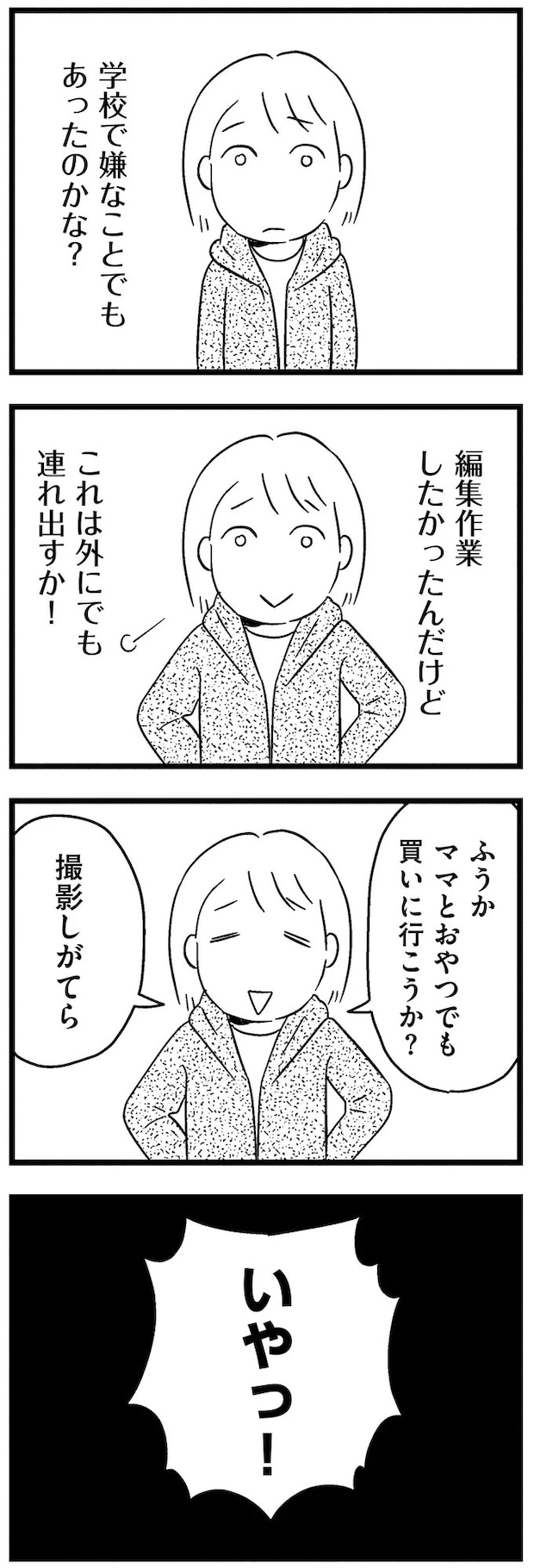 18-06.webp