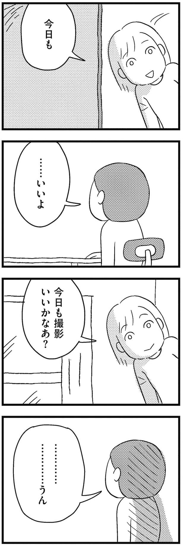 18-04.webp