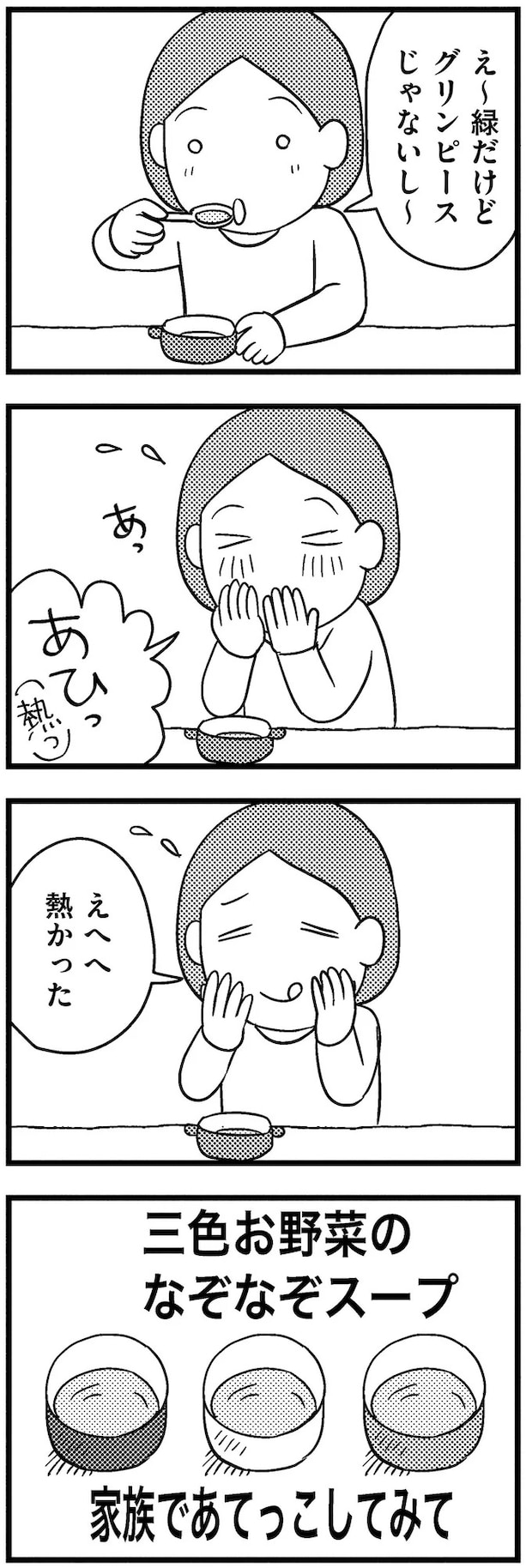 18-02.webp