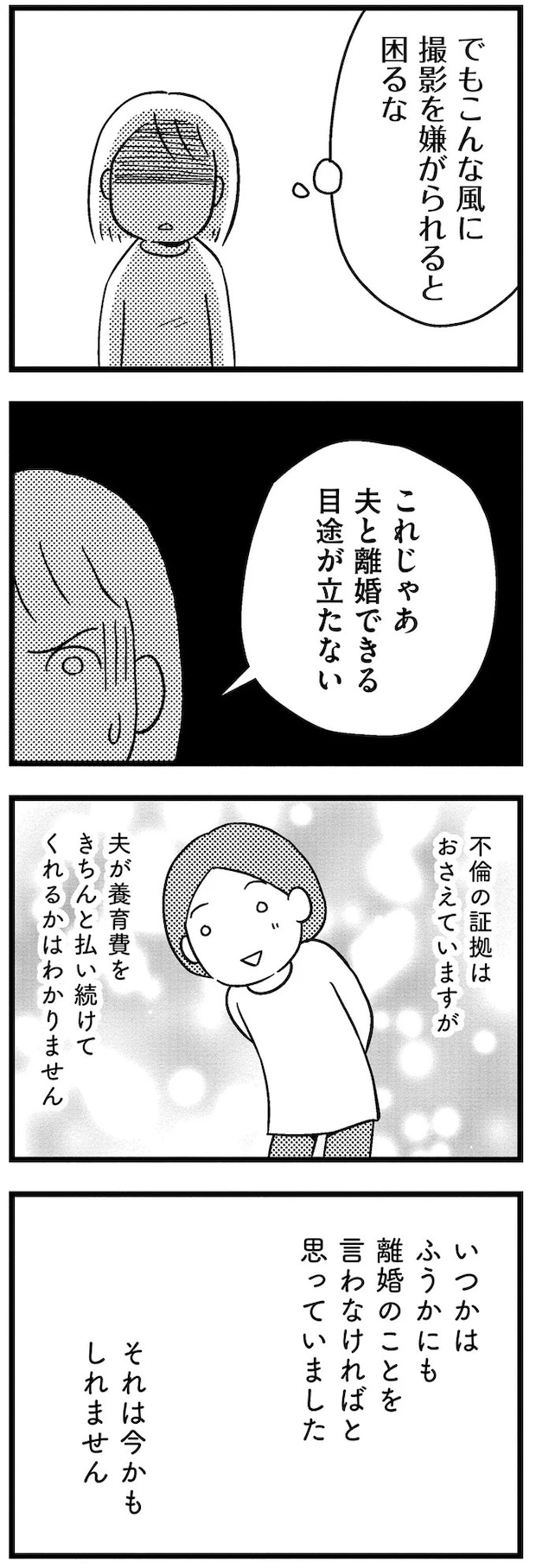 18-12.webp