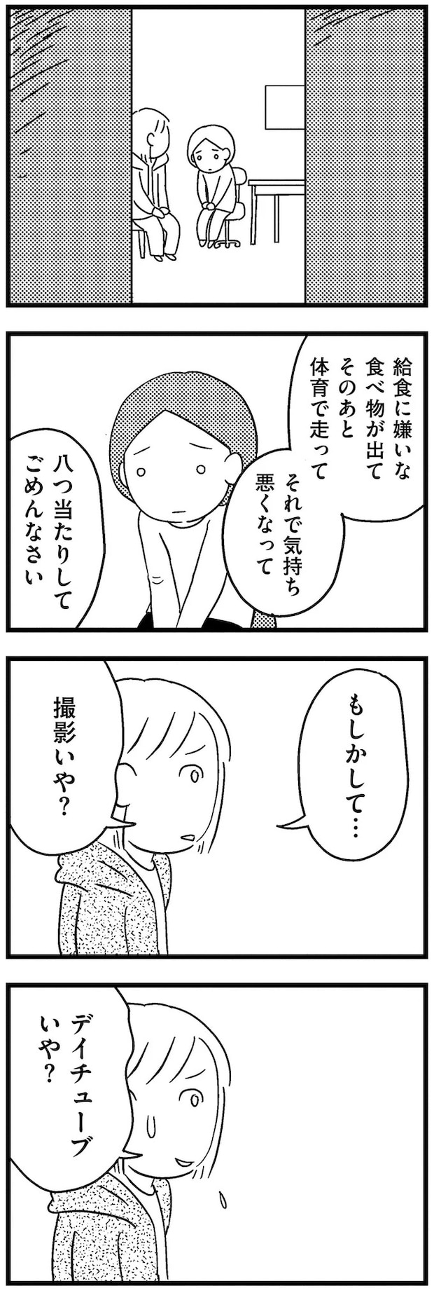 18-09.webp