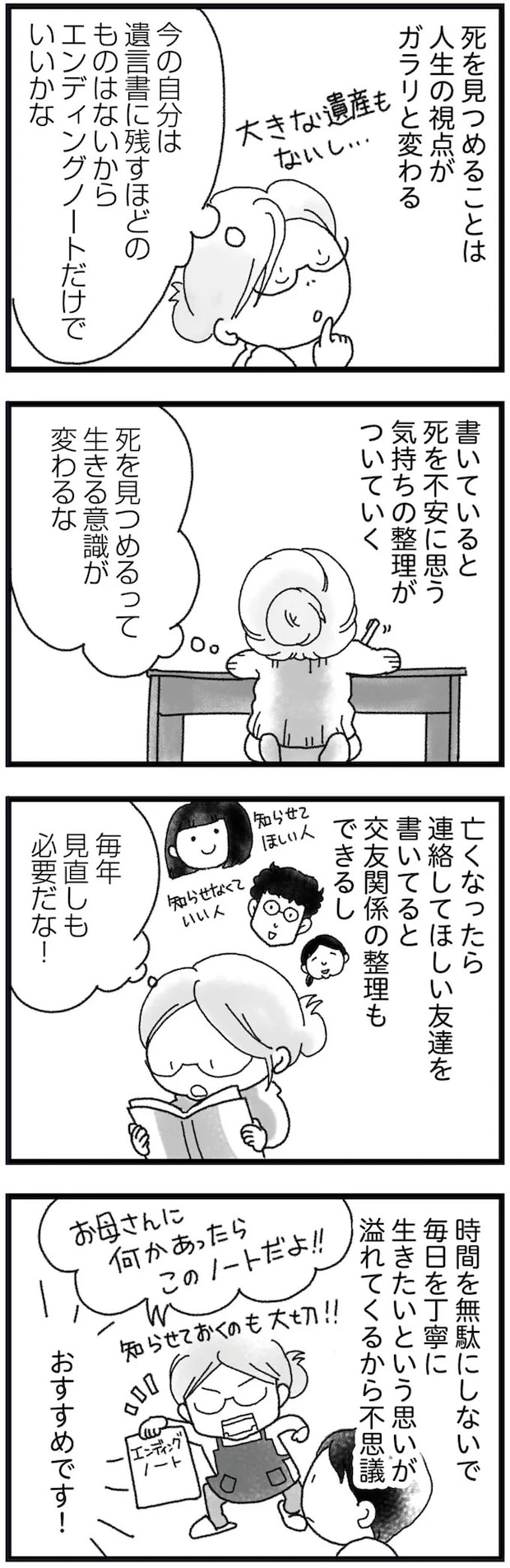 15666240.webp