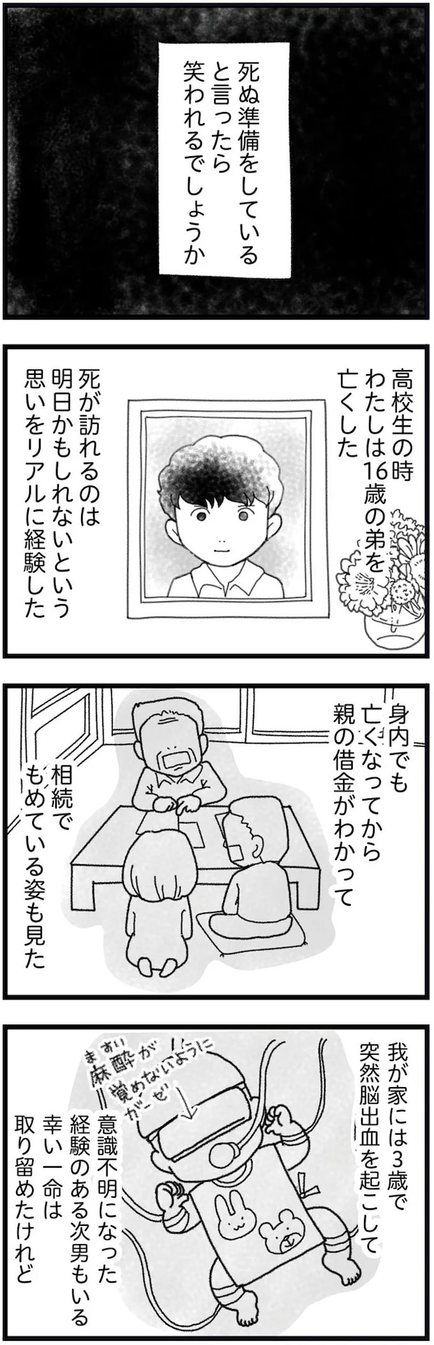 15666237.webp