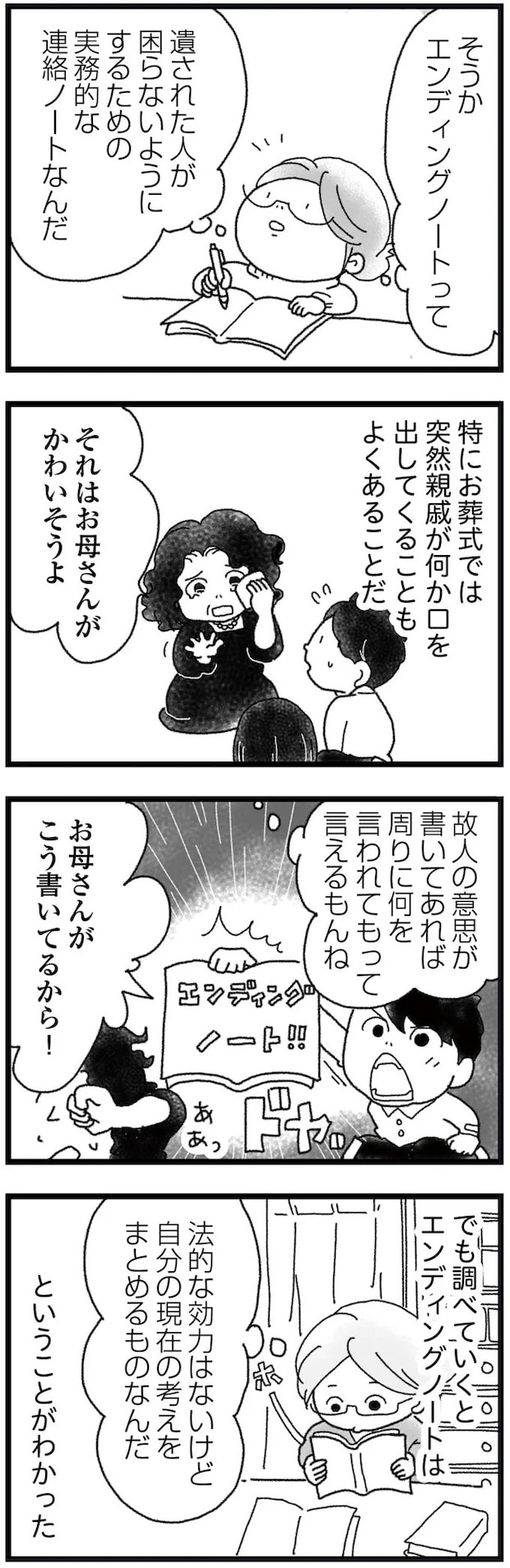 15666239.webp