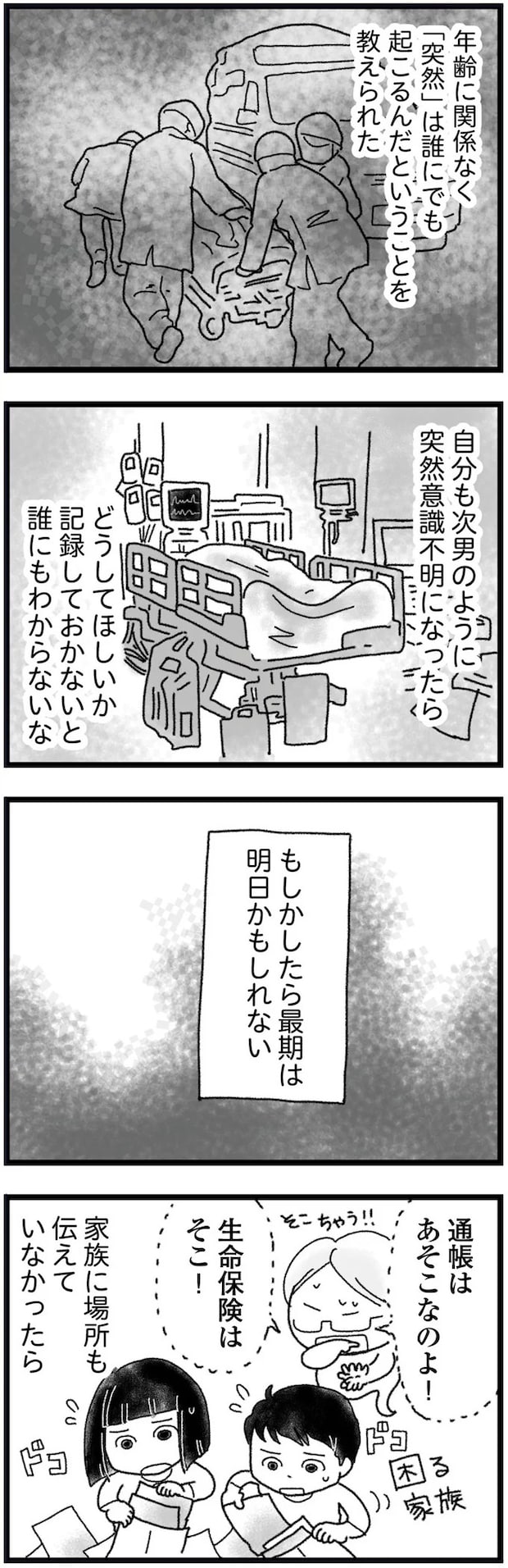 15666238.webp