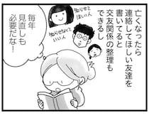 明日が最期の日かもしれないから。書くと生きる意識が変わる「エンディングノート」／16歳で帰らなくなった弟