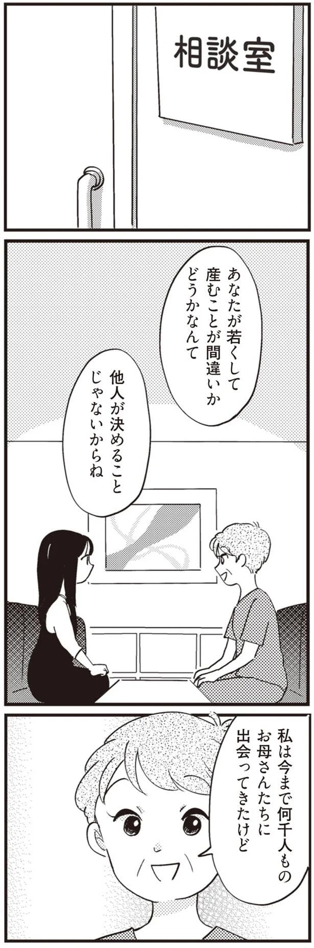 14863294.webp