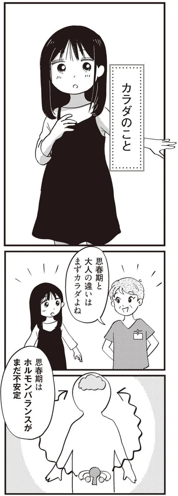 14863298.webp