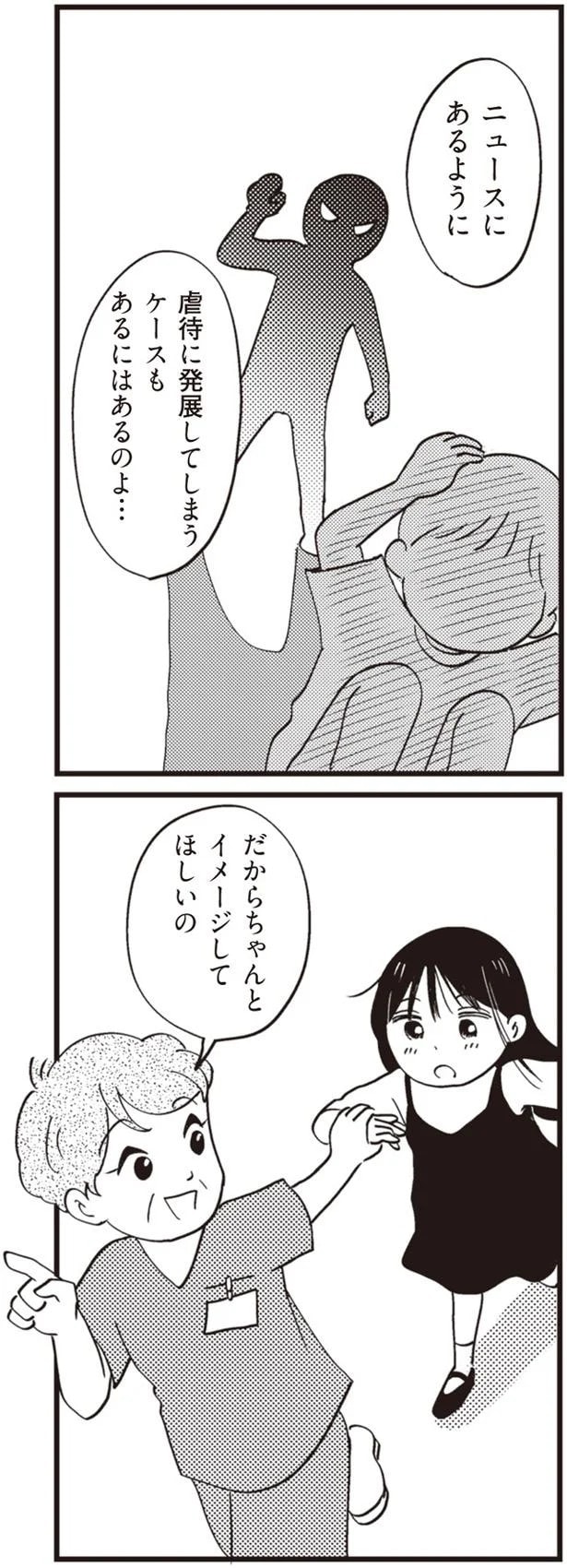 14863297.webp