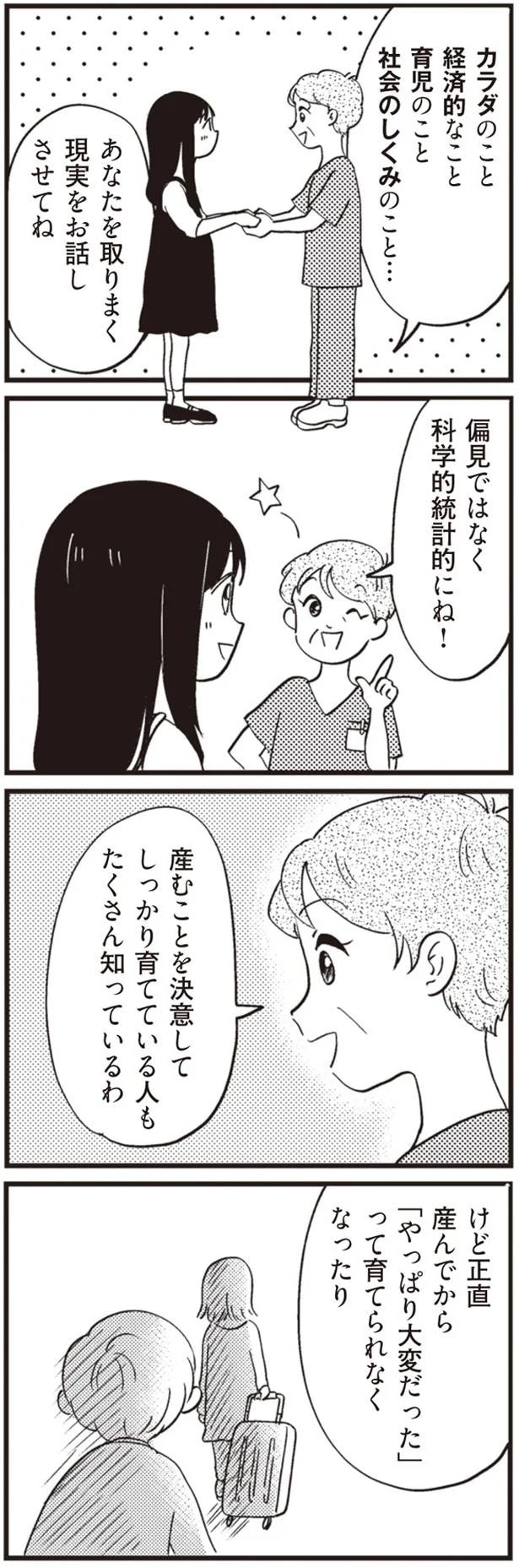 14863296.webp