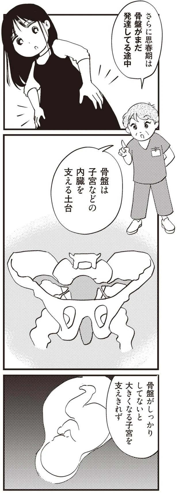 14863300.webp