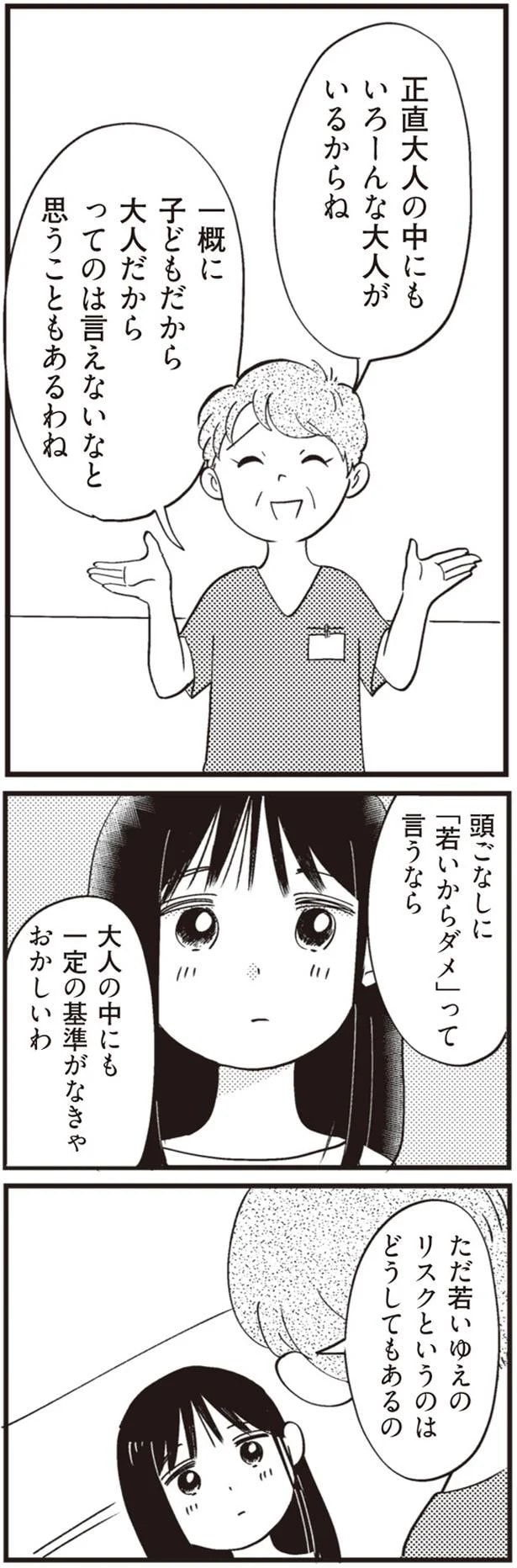 14863295.webp