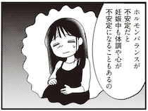16歳で子どもを産む「リスク」。助産師が語る、偏見ではない科学的で統計的な現実／16歳の母